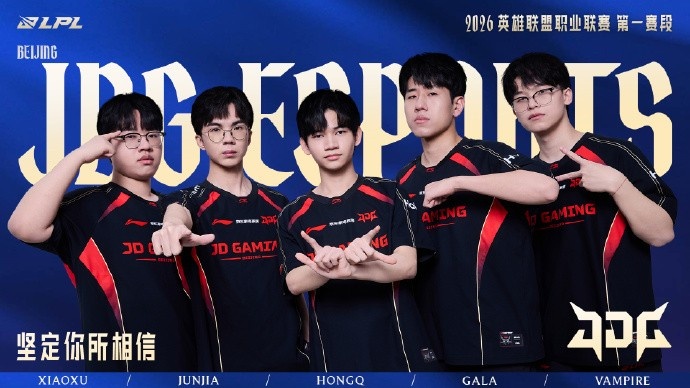 LPL官方发布第一赛段登峰组海报：利刃出鞘，登峰之志向来不问归途